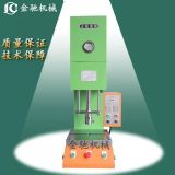 供應(yīng)桌上型單臂液壓機(jī)
