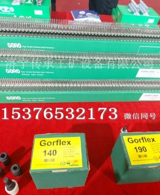 Ϻ_gorflexiiƽ