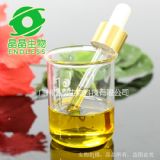 供應高純度石榴籽油