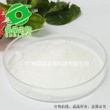 黃芪甲苷98%高純度