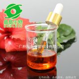 供應(yīng)黑胡椒油 食品級(jí)高純度