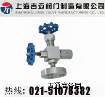 上海J49H-320壓力計用截止閥