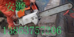C䏣䏣