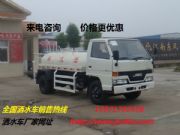 3-5噸東風(fēng)灑水車來電咨詢價(jià)格更優(yōu)惠