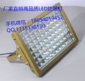 120WÂ}LED