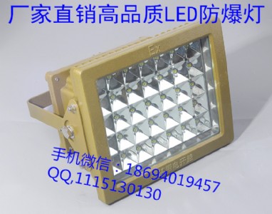 LED}50W}LED60W