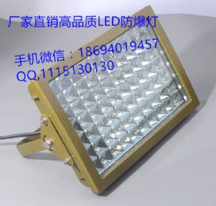վhLED80W