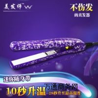 供應(yīng)美發(fā)師美發(fā)器
