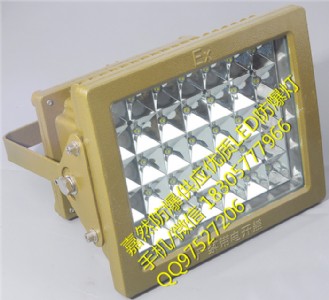 ʯfled70w,60wled