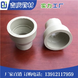 pph (gu)a(chn)(yu)|(zh)