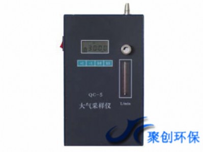 聚創(chuàng)QC-5 型大流量大氣采樣儀
