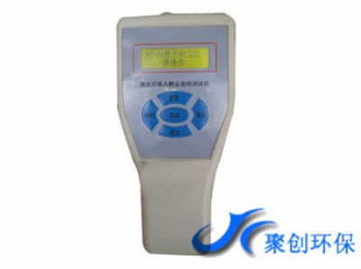 JCF-3A型大量程PM10測(cè)試儀