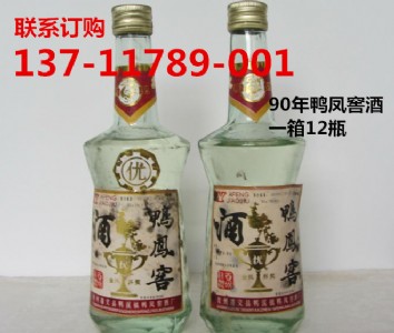 Pьu 1990a(chn)Pуrֵ