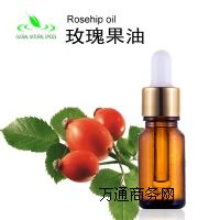 純天然玫瑰果油