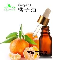 純天然橘子油