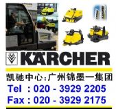(yng)KARCHER(gu)PY{ʽߵؙC(j)܇(D)