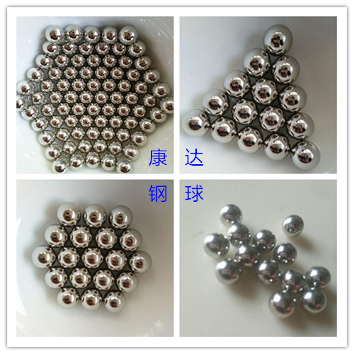 1mm1.2mm1.5mm2mm2.381mm精密軸承鋼珠