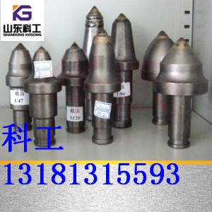 u92煤截齒 齒套 齒座價(jià)錢