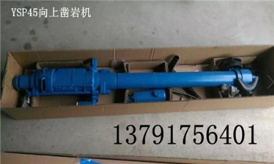 ysp45菎rC