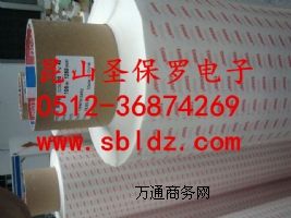 ɯtesa53311