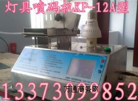 (yng)KP-12A_(ti)ʽ߇aC(j)