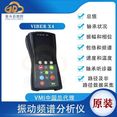 vmi viber x4ӷx-Ɯy