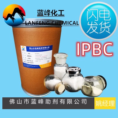 ipbc-ipbcr(ji)-ipbcS