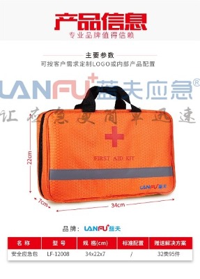 {(ln)lf-12008ͥkҰI(yng)վⰲȫ(yng)