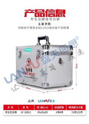 {(ln)lf-12012ͥkԮȫ䑪(yng)