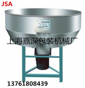 廠家直接供應(yīng)各種型號不銹鐵不銹鋼攪拌機(jī),拌料機(jī)