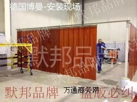 供應(yīng) 電焊光保護(hù)簾