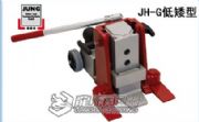 JH-6Hצʽǧ픬F(xin)؛JUNGצʽ픙C/JH-10G