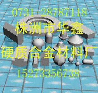 供硬質(zhì)合金機(jī)械工具
