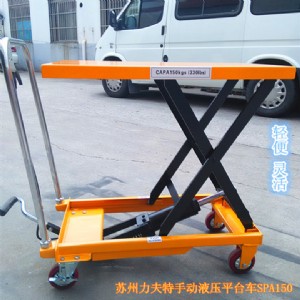 ք(dng)Һƽ_(ti)܇(ch)150kg720mm _̤ƽ_(ti)܇(ch)