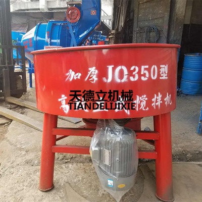 jq350늄(dng)ɰ{C(j) ƽʽˮC(j) 500ɰ{