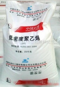 LDPE中石化燕山 1C7A
