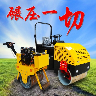 座駕式壓路機