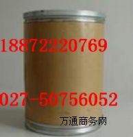c CAS 7722-88-5