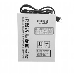 電梯無線對講報價 電梯無線對講系統(tǒng)ups電源