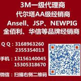 3mff-401