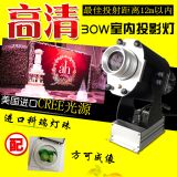 戶外廣告投影燈 防水款 LOGO燈 大功率投影燈 古城墻投影