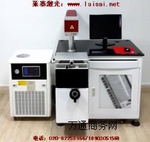 廠家供手機(jī)外殼防偽標(biāo)識(shí)激光打標(biāo)機(jī)(歡迎來電咨詢,現(xiàn)場測試)