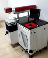 武江區(qū)激光打標(biāo)機(jī) 銘牌打標(biāo)機(jī)