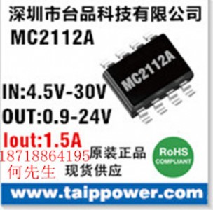12V5V/1A-1.5A ܇оƬ
