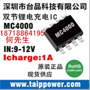 8.4Vx늳سоƬ1A