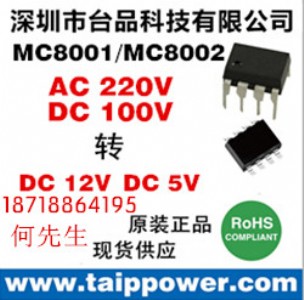 AC220VD(zhun)12V/0.4A