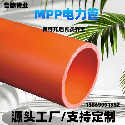 MPPܴܷ_(ki)픹250ֱNS ԭa(chn)l(f)