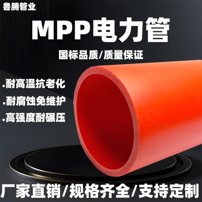 mpp110 160 185 200|׹܏S