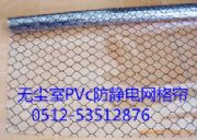 PVCW(wng)