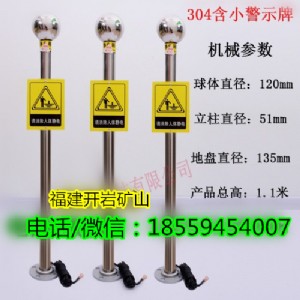 爆破作業(yè)人體靜電消除器
